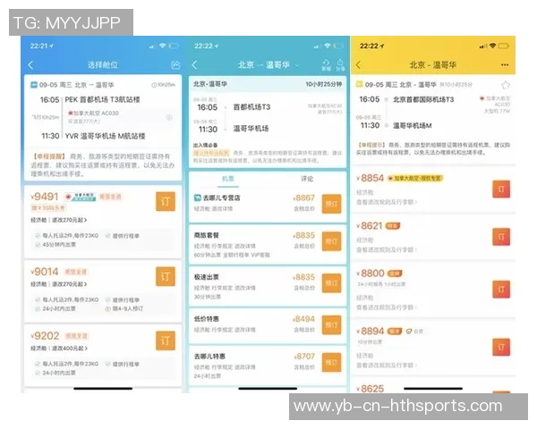 快船逆境求变出国避风头机票已在考虑中 快船逆境求变出国避风头机票已在考虑中