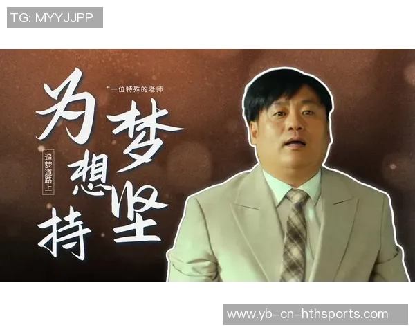 追梦：尽管战绩未达预期我们依然坚定信念向前迈进