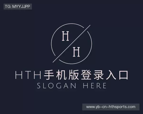 介绍hth体育APP官方